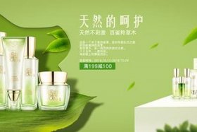 电商宣传片视频 - 电商宣传片视频素材