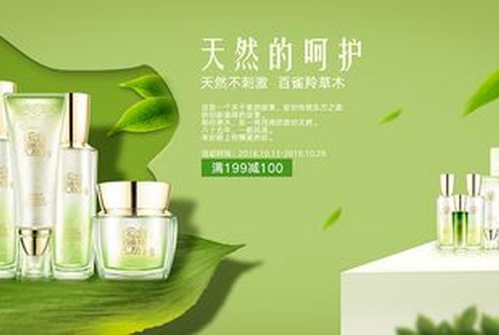 电商宣传片视频 - 电商宣传片视频素材 电商宣传片视频 - 电商宣传片视频素材