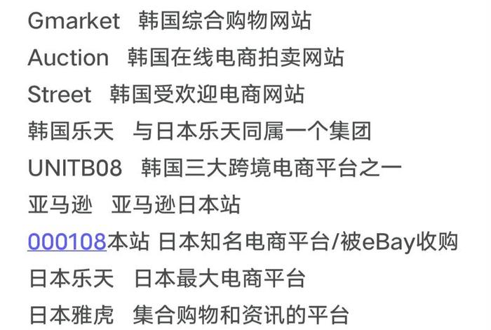 非洲跨境电商主要平台,非洲跨境电商主要平台包括 非洲跨境电商主要平台,非洲跨境电商主要平台包括