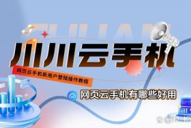 云南电商网站登录（云南电商网站登录官网）