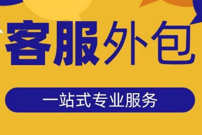 茶叶电商客服主要做什么(茶叶电商客服主要做什么的) 茶叶电商客服主要做什么(茶叶电商客服主要做什么的)