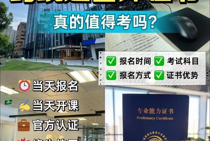 跨境电商商务师报名 跨境电子商务师报名