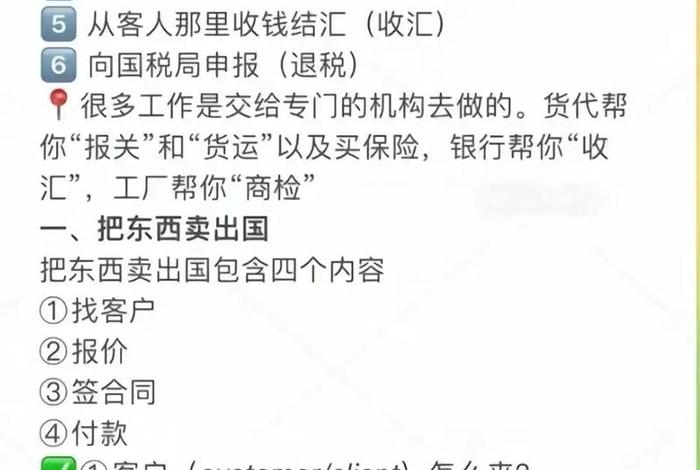 外贸跨境电商专业是干什么的;外贸跨境电商专业是干什么的呢 外贸跨境电商专业是干什么的;外贸跨境电商专业是干什么的呢