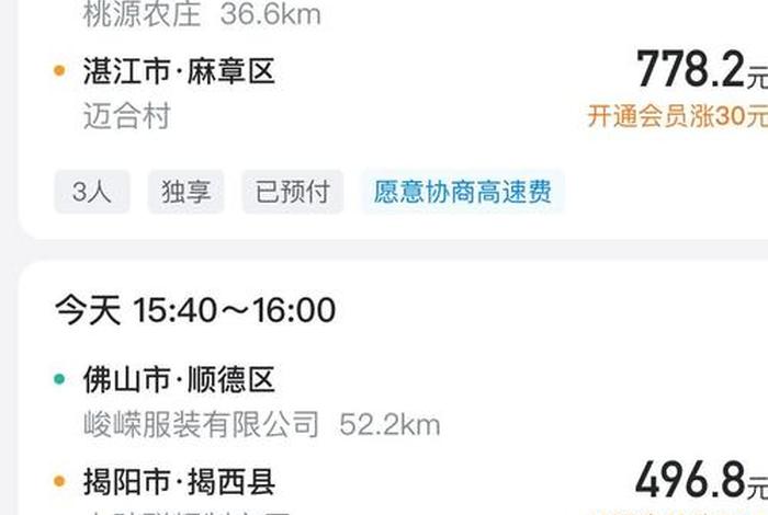 电商联盟抢单app是真的吗,电商联盟抢单app是真的吗安全吗 电商联盟抢单app是真的吗,电商联盟抢单app是真的吗安全吗