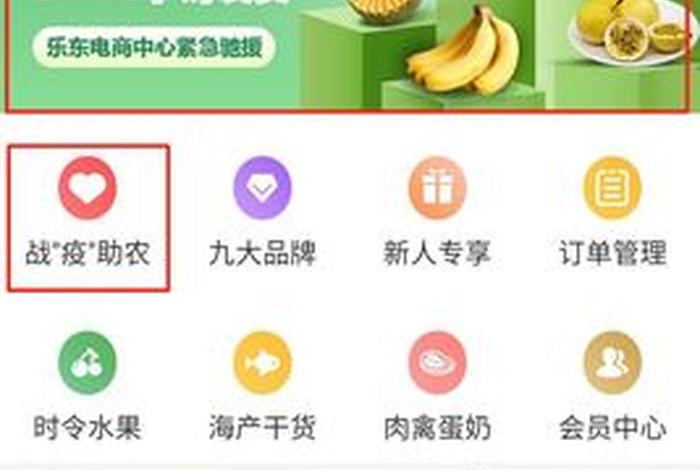 农场农业电商平台、农场农业电商平台有哪些 农场农业电商平台、农场农业电商平台有哪些