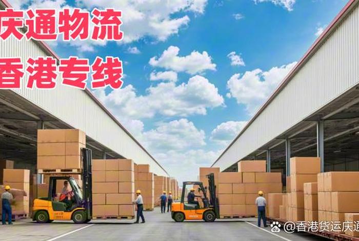 香港电商平台 电脑(香港电商平台 电脑怎么下载) 香港电商平台 电脑(香港电商平台 电脑怎么下载)