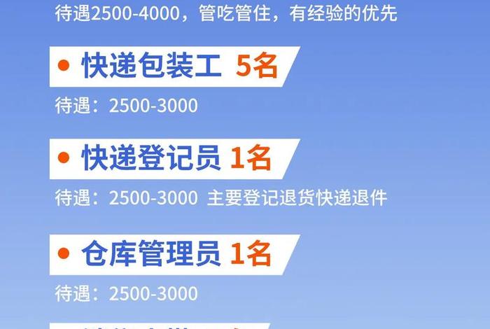 电商找工作咨询哪个部门、电商找工作咨询哪个部门好