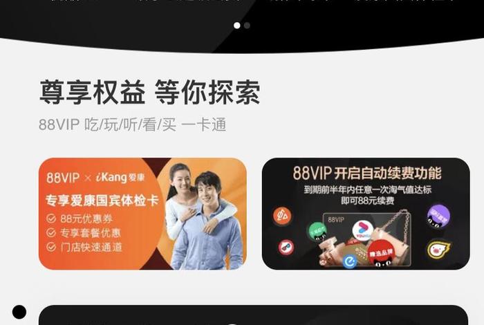 电商注册会员 - 电商注册会员有上下线的吗安全吗