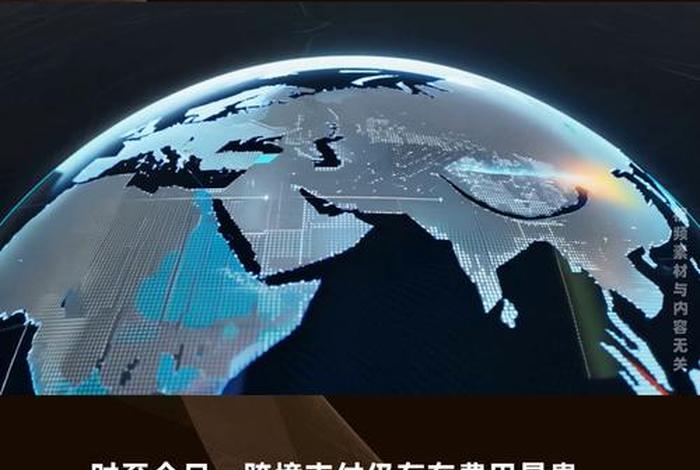 跨境支付平台哪个好,跨境支付平台哪个好?候鸟防关联 跨境支付平台哪个好,跨境支付平台哪个好?候鸟防关联