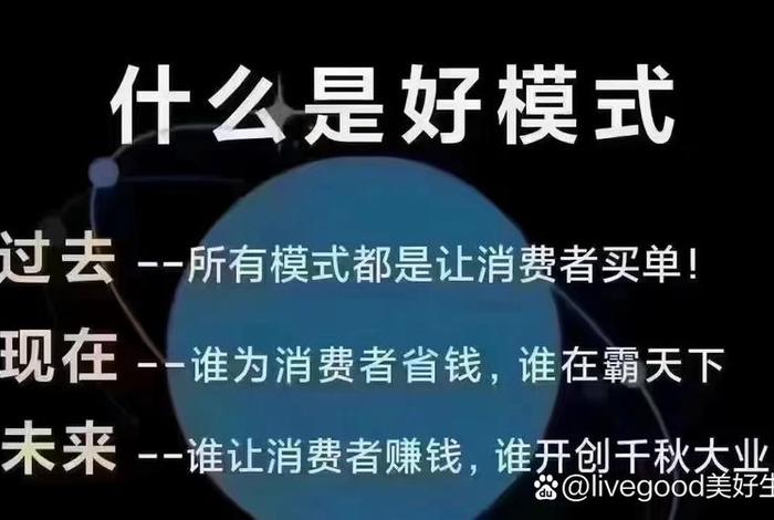 微商电商房价各个年代挣钱的风口,电商微商过后的下一个风口 微商电商房价各个年代挣钱的风口,电商微商过后的下一个风口