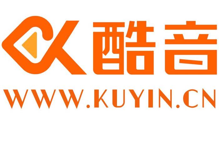 音电商平台、音乐电商平台 音电商平台、音乐电商平台