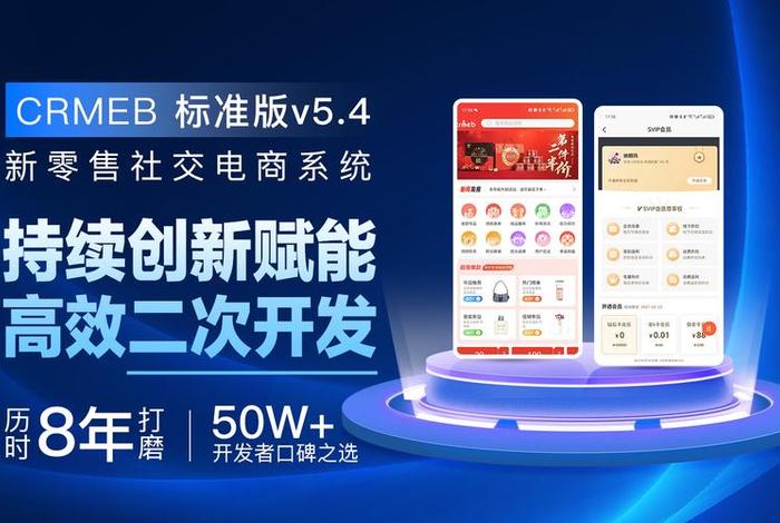 开源会员营销小程序,开源会员营销小程序有哪些 开源会员营销小程序,开源会员营销小程序有哪些