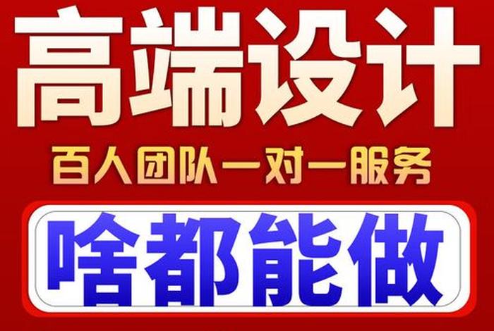 电商平面设计太难干了；电商平面设计太难干了怎么办