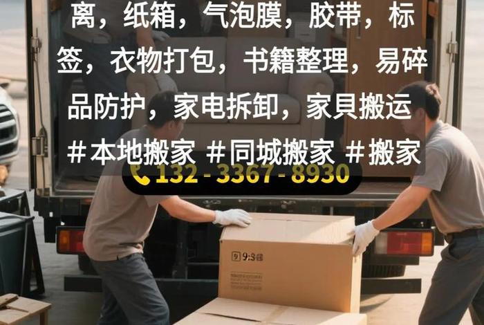 跨境电商视频搬运师 - 跨境电商视频搬运师是真的吗 跨境电商视频搬运师 - 跨境电商视频搬运师是真的吗