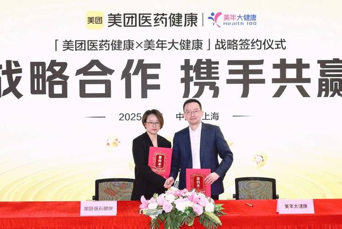 媒体电商平台与美团能有啥合作？ 媒体电商平台与美团能有啥合作吗