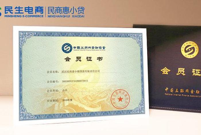 民生电商官网 民生电商官网首页 民生电商官网 民生电商官网首页