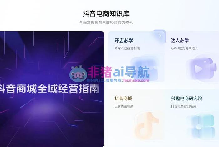 电商资讯第一入口平台 - 电商资讯第一入口平台有哪些 电商资讯第一入口平台 - 电商资讯第一入口平台有哪些
