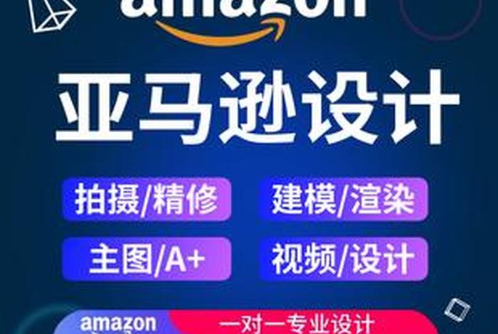 跨境电商初级人才认证a卷2021 跨境电商初级人才认证a卷2020 跨境电商初级人才认证a卷2021 跨境电商初级人才认证a卷2020