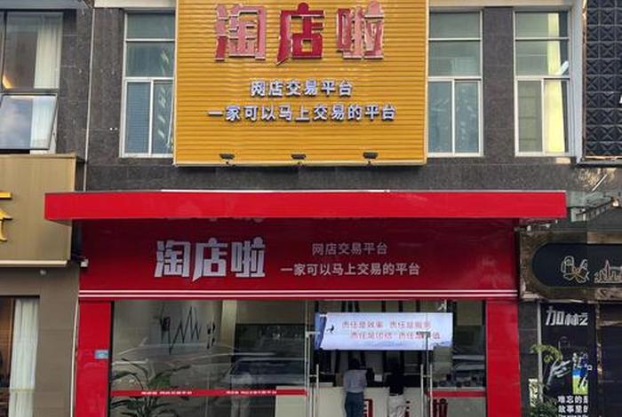 社淘电商全案代运营 - 社淘电子商务有限公司