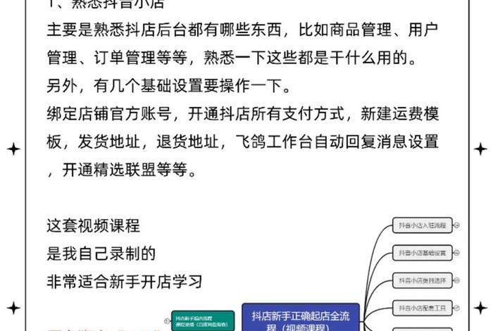 怎么开电商工作室(怎么开电商工作室店铺) 怎么开电商工作室(怎么开电商工作室店铺)