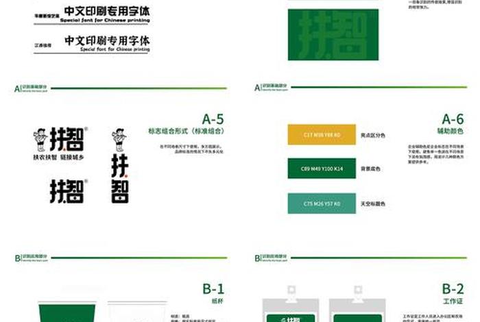 电商视觉设计课程小结，电商视觉设计课程小结怎么写