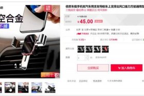 哈士奇电商插件怎么用 哈士奇电商插件怎么用不了