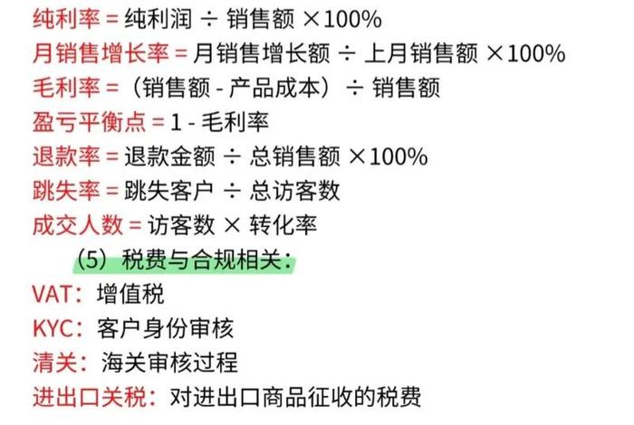 跨境电商入门基础知识知乎、跨境电商入门基础知识知乎下载 跨境电商入门基础知识知乎、跨境电商入门基础知识知乎下载