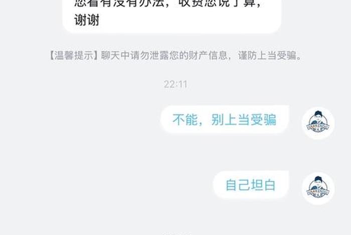 电商平台欠款是什么意思;电商平台欠款是什么意思啊 电商平台欠款是什么意思;电商平台欠款是什么意思啊