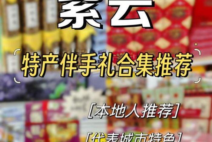 紫叶电商做什么的 - 紫叶电商做什么的啊
