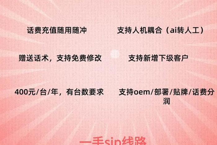 重庆电商智能外呼系统推荐；电销智能外呼机器人系统