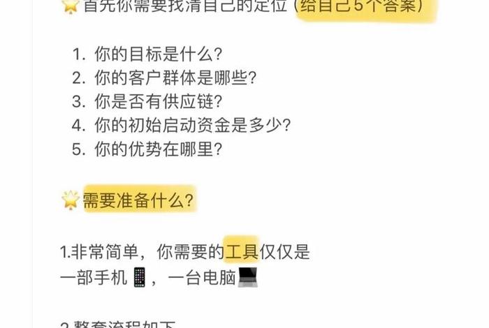 一个人能做跨境电商吗,一个人能做跨境电商吗需要多少钱 一个人能做跨境电商吗,一个人能做跨境电商吗需要多少钱