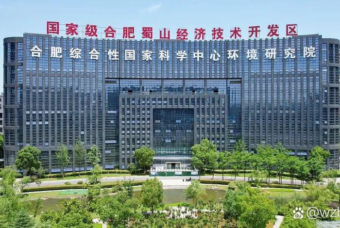 合肥电商聚集地 - 合肥电商基地 合肥电商聚集地 - 合肥电商基地