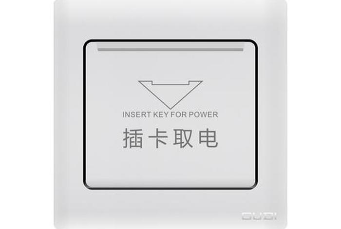 中山市商水商电多少钱,中山商用水电多少钱 中山市商水商电多少钱,中山商用水电多少钱