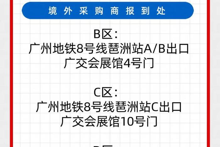 广交会电话人工服务;广交会电话人工服务热线 广交会电话人工服务;广交会电话人工服务热线