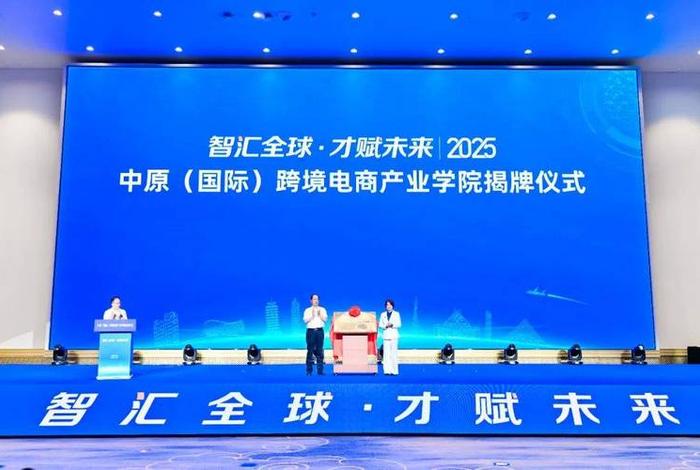 豫满全球跨境电商董事长(河南豫满全球跨境电商) 豫满全球跨境电商董事长(河南豫满全球跨境电商)