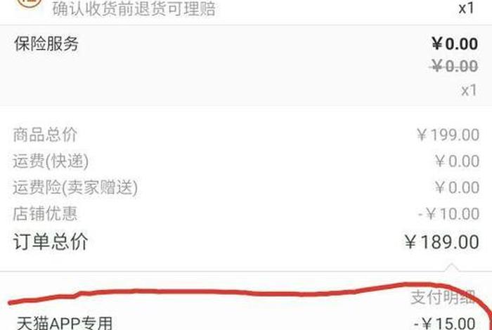 幕思城骗局 - 幕思城培训机构怎么样 幕思城骗局 - 幕思城培训机构怎么样