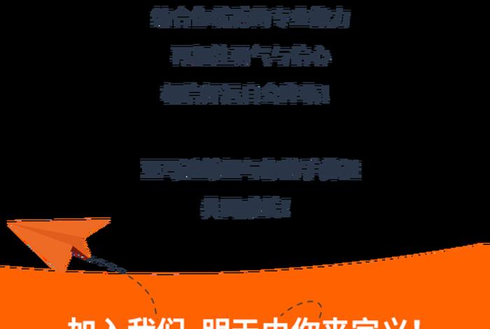 亚马逊业务招聘 - 亚马逊业务员招聘 亚马逊业务招聘 - 亚马逊业务员招聘