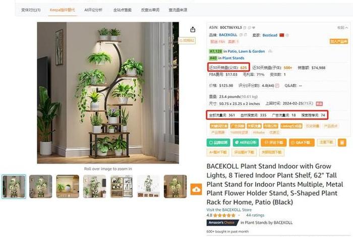 亚马逊电商怎么做、亚马逊电商怎么做新手 亚马逊电商怎么做、亚马逊电商怎么做新手