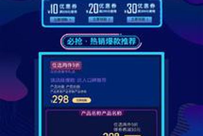 达官电商黑科技,达官电商插件怎么安装 达官电商黑科技,达官电商插件怎么安装