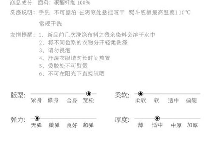 一家网 - 一家网店某天卖出衬衣124件,卖出毛衣的件数 一家网 - 一家网店某天卖出衬衣124件,卖出毛衣的件数