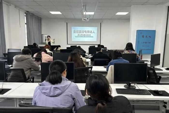 电商实操班 电商实操培训