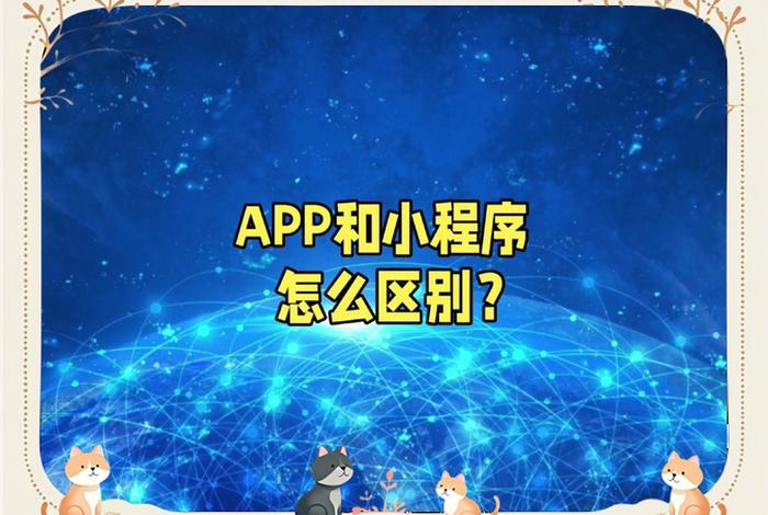 小程序电商和二类电商的区分、小程序电商和二类电商的区分是什么 小程序电商和二类电商的区分、小程序电商和二类电商的区分是什么