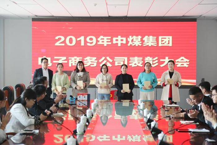 巨化集团电商(巨化集团电商怎么样) 巨化集团电商(巨化集团电商怎么样)