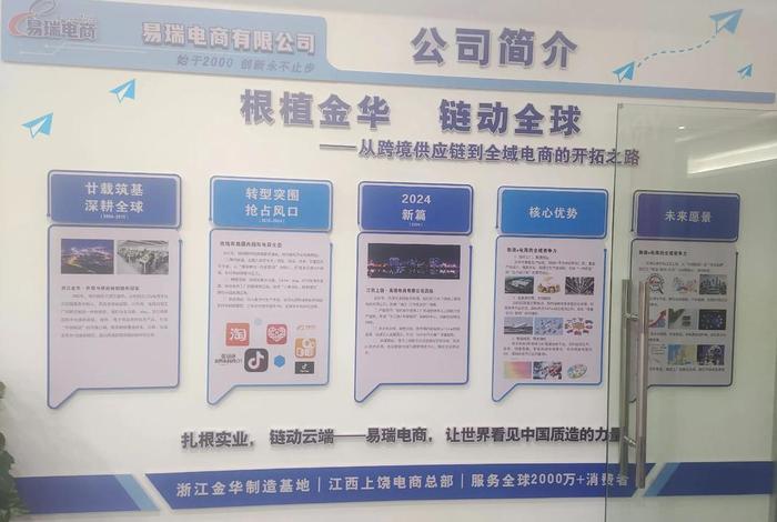 易电商数码专营店,易电商数码专营店地址 易电商数码专营店,易电商数码专营店地址