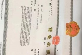 做亚马逊跨境电商需要营业执照吗（做亚马逊跨境电商需要营业执照吗知乎）