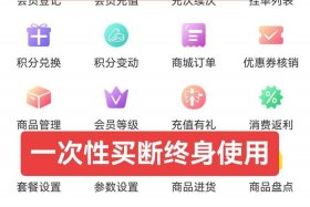 商卡通会员管理系统下载 - 商通卡 官网