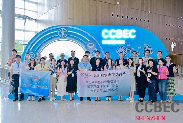 厦门跨境电商展,2021厦门国际跨境电商产业展览会 厦门跨境电商展,2021厦门国际跨境电商产业展览会