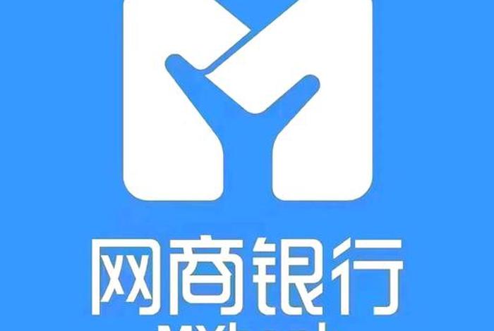 银行电商平台有哪些(银行电商平台有哪些公司) 银行电商平台有哪些(银行电商平台有哪些公司)