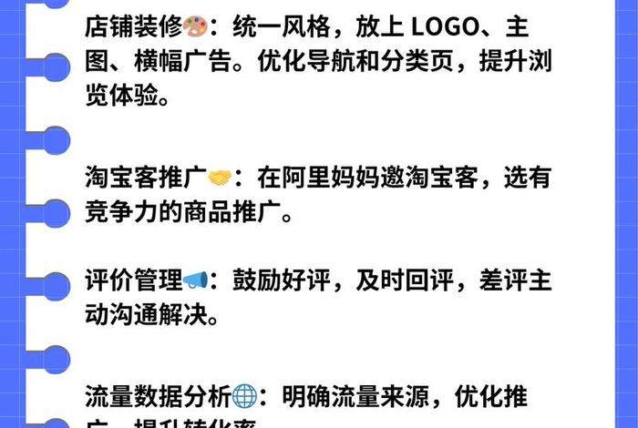 天猫跨境电商怎么开店铺 - 天猫跨境电商怎么开店铺流程 天猫跨境电商怎么开店铺 - 天猫跨境电商怎么开店铺流程