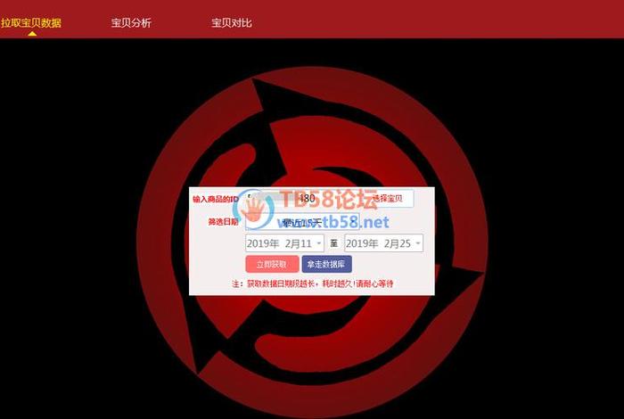 58电商论坛会员账号,58电商论坛会员账号怎么注销 58电商论坛会员账号,58电商论坛会员账号怎么注销